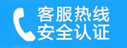 岚山家用空调售后电话_家用空调售后维修中心